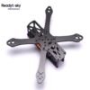 Martian 250mm Quadcopter Combo Kit - Image 2